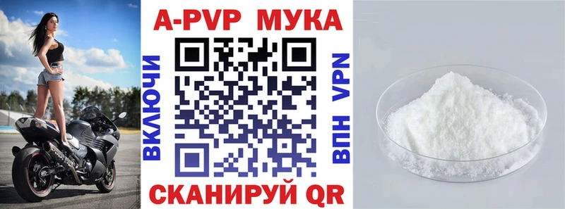 Как найти наркотики Новосибирск КОКАИН  Alpha PVP  Канабис  Метамфетамин  МЕФ 