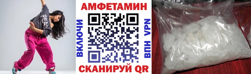 Амфетамин Premium  купить   Новосибирск 