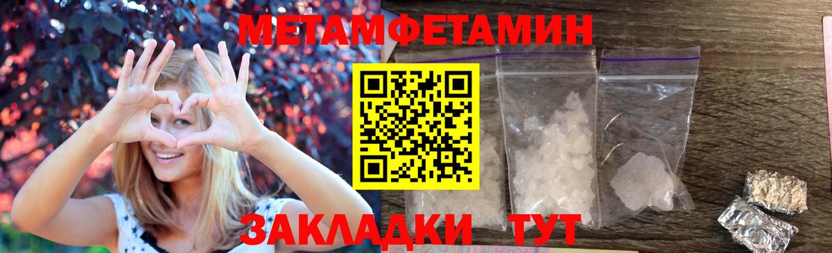 Россия  Amphetamine Premium  Амфетамин  Вход с VPN 