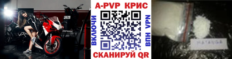 APVP мука  Новосибирск 