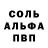 Первитин винт German Shevchenko