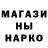 КЕТАМИН ketamine Mark Lock