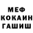 ГЕРОИН гречка Midnight L