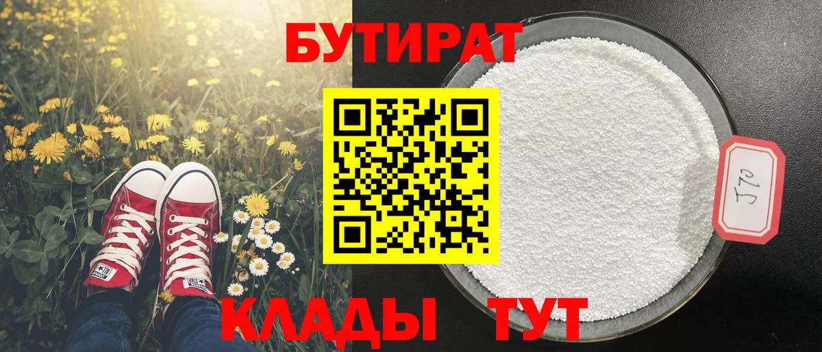 Гашиш Россия