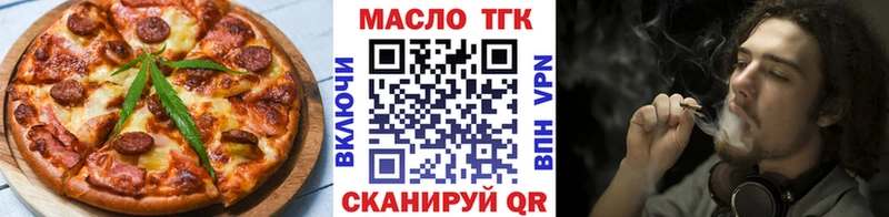 Еда ТГК конопля  как найти закладки  Новосибирск 