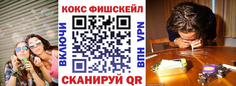 Кокаин Перу  Новосибирск 