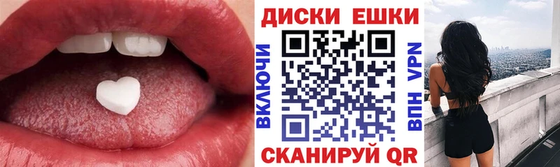 где купить наркотик  Новосибирск  сайты даркнета телеграм  ЭКСТАЗИ TESLA 