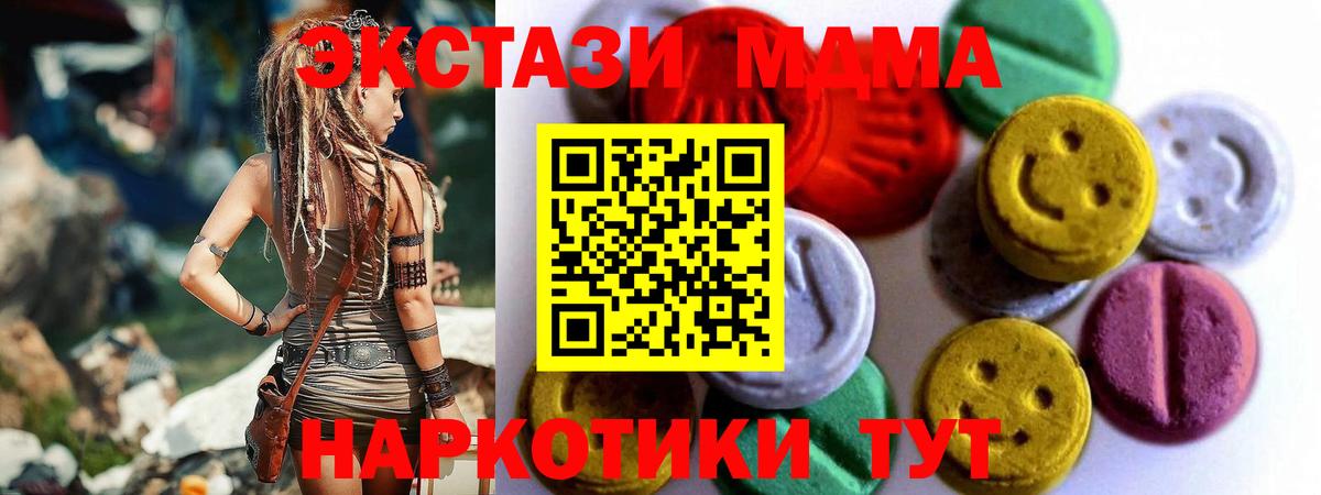 ЭКСТАЗИ Cube  Ecstasy DUBAI  Вход с VPN  Россия 