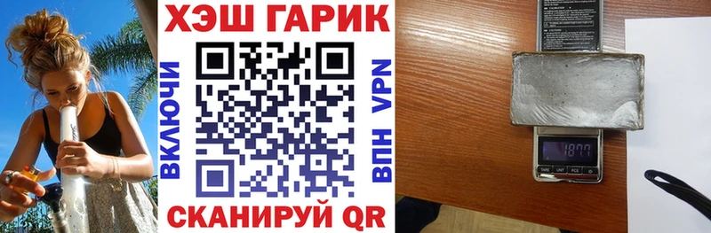 ГАШИШ гарик  Новосибирск 