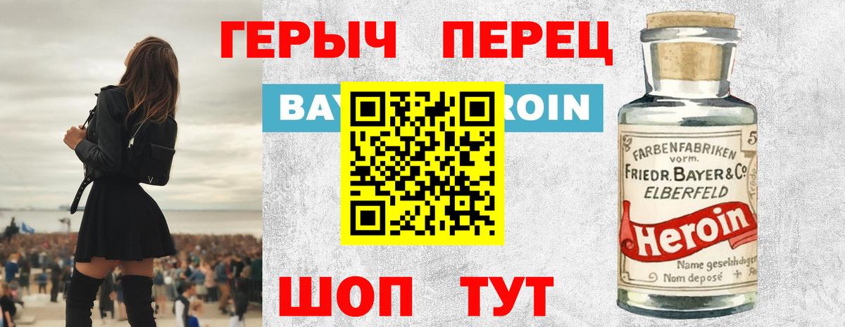 Героин Афган Россия