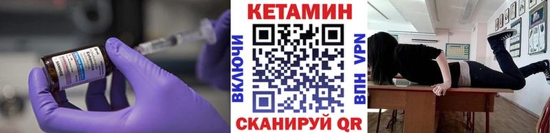 Кетамин ketamine  сколько стоит  Новосибирск 