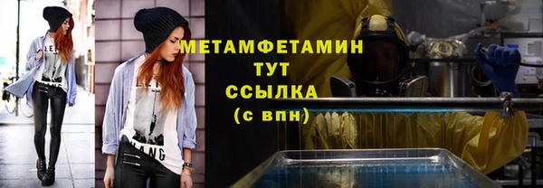 герыч Каменногорск