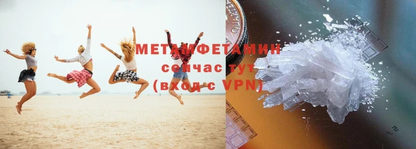 скорость mdpv Каменка
