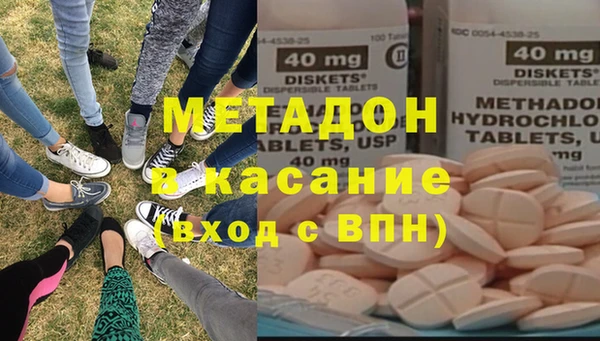 герыч Каменногорск