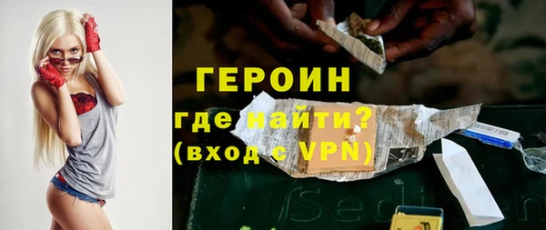 герыч Каменногорск