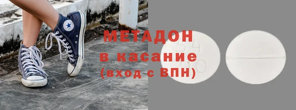герыч Каменногорск