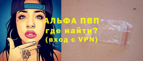 герыч Каменногорск
