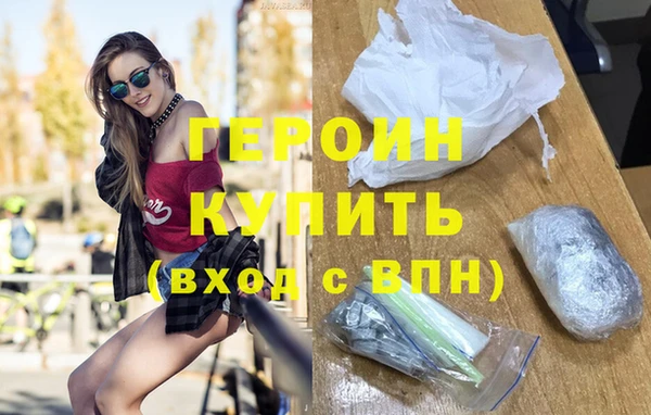 герыч Каменногорск