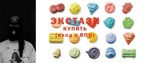 герыч Каменногорск