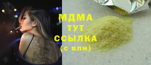 хмурый Каменск-Шахтинский