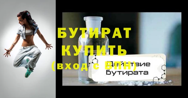 хмурый Каменск-Шахтинский