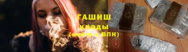 герыч Каменногорск