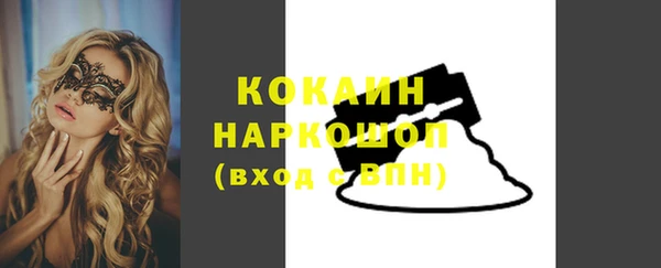 хмурый Каменск-Шахтинский