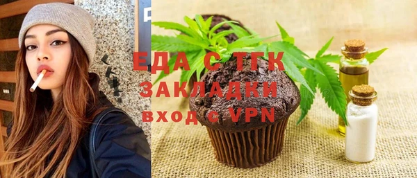 герыч Каменногорск