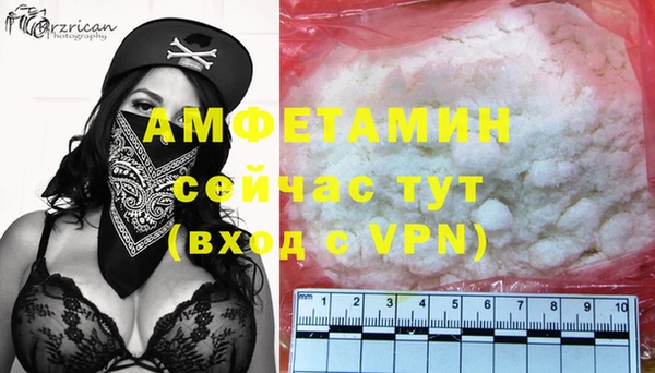 герыч Каменногорск