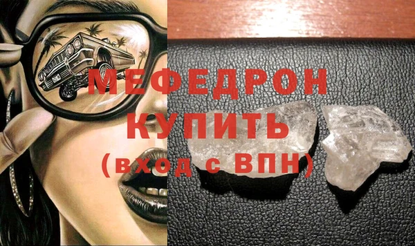 герыч Каменногорск