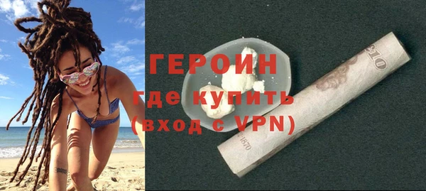 герыч Каменногорск
