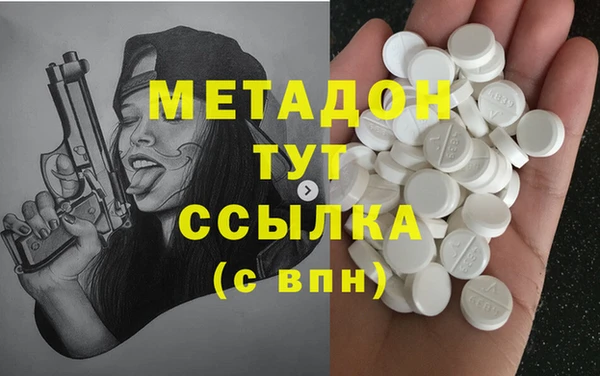 герыч Каменногорск