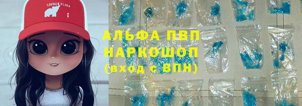 хмурый Каменск-Шахтинский