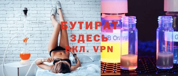 скорость mdpv Каменка