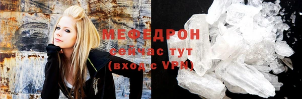 герыч Каменногорск