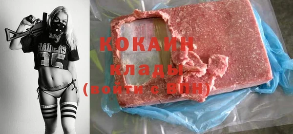 герыч Каменногорск
