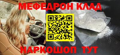 а пвп мука Тулун