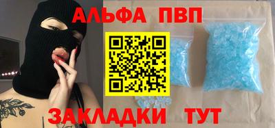 а пвп мука Тулун