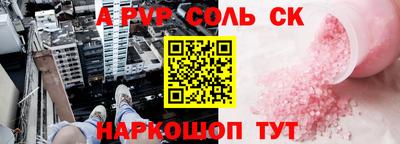 альфа пвп VHQ Туймазы
