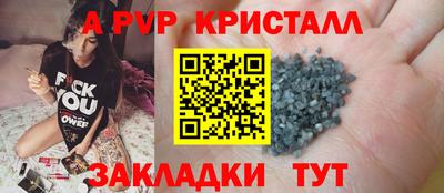 альфа пвп VHQ Туймазы