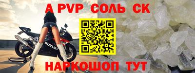 а пвп мука Тулун