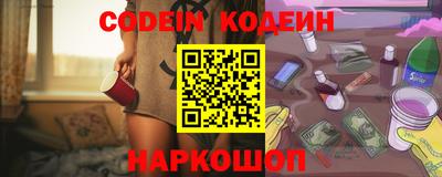 а пвп мука Тулун