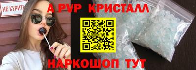 а пвп мука Тулун
