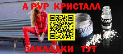 альфа пвп VHQ Туймазы