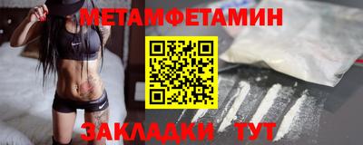 дживик Тула