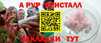 а пвп мука Тулун