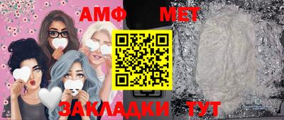 альфа пвп VHQ Туймазы