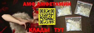 альфа пвп VHQ Туймазы