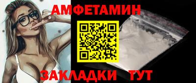 а пвп мука Тулун