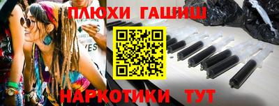 а пвп мука Тулун